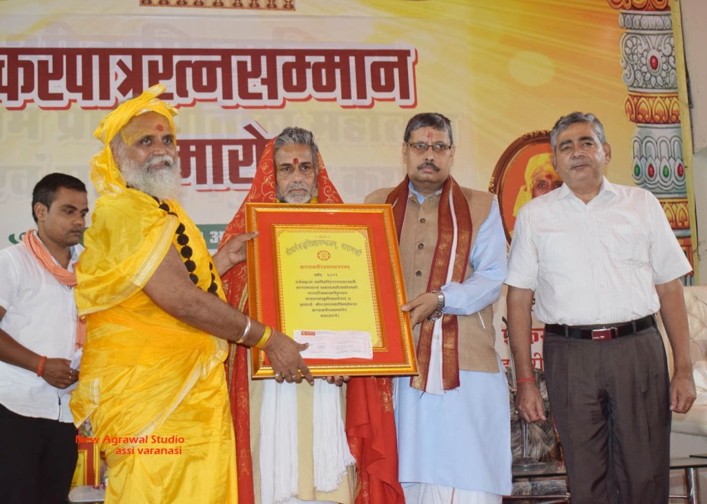 Karpatr Prakatotsav in Dharmsangh Varanasi4